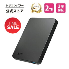 【SS限定】シリコンパワー SSD 外付けssd 2TB Gen 1 Type-A to USB 3.2 Type-C コネクター付属 外付ssd 2テラ 2t usb-c ポータブルSSD SSD 外付け パソコン デスクトップ 高速 超高速SSD ノートパソコン pc mac SSD 優れた放熱性 macbook pro S05 SP020TBPSDS05SAKTC