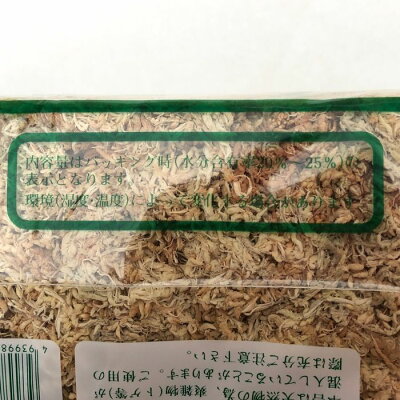 楽天市場 水苔150g ニュージーランド産 ランク5a aaa 特上品 水苔 販売 胡蝶蘭 洋蘭 などの植え換え用等に 送料無料 ミズゴケ ミズコケ Sphagnum Moss バーク マット 母の日 父の日 敬老の日 胡蝶蘭専門店フォレストナーサリー