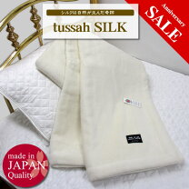 楽天市場】ナチュラルシルク100％ 絹 シルク毛布の通販