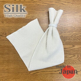 天然シルクおやすみ帽子キャップ【こだわりシルク】