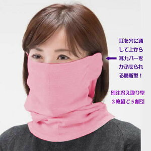 y2gz炩ȃVNK[[lbNJo[y₷݃}XNɂȂzy󂠂蔼zȉzyJo[tzy{z