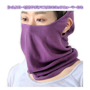 VNK[[₷݃}XNɂȂlbNJo[y炩zyO΍Ɂzy{z