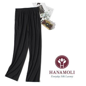 ストレートラインのシルエットパンツ【シルク100％】【数量限定】【3カラー3サイズ】120g