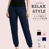 ブラックL・7月中旬入荷【HANAMOLI価格据え置き】【新色ブラック入荷】シルクロングアンダーパンツ【3319…