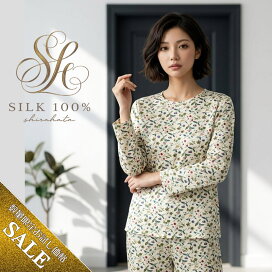 楽天市場】 シルク パジャマ > 婦人パジャマ : シルク絹物語しらはた