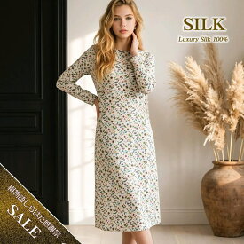 残りわずかで最終価格【33％OFF】シルク100%長袖ワンピースネグリジェ【人気の木の実柄】【リラックスタイムのアイテムに】