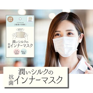 y1214܂40%OFFzVN̍RۖhLCi[}XNy̃}XNɋނz