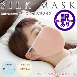 y1214܂40%OFFzy󂠂̖1FɂȂz炠łۂ蒴唻^Cv VN̒唻̃}XN