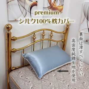 fr[SALEypremium silkzzȉyVNTe19@s[P[Xz43X63cmp@┯ɏ