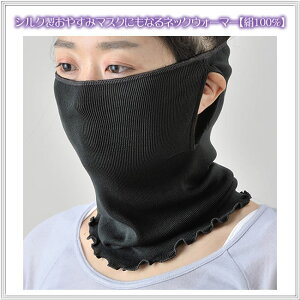 ₷݃}XNɂȂVNlbNJo[yizyO΍Ɂzy100zy{z