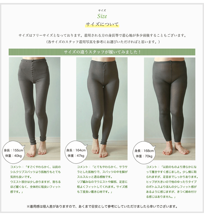 楽天市場 シルクリブスパッツ シルクふぁみりぃ 楽天市場店
