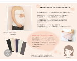 マリーコットンシルク腹巻ロングサイズ