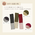 エコシルク&コットン足首ウォーマー