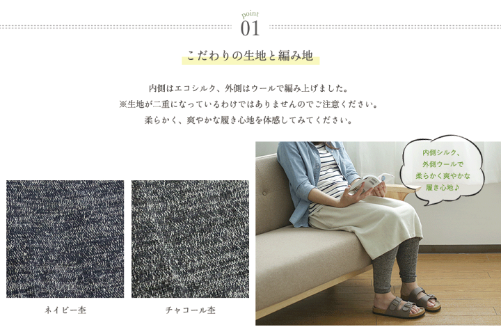 新品未使用　オスカリート　ウールシルクスパッツ 楽天市場】大法紡績 冷えとりスパッツ〔シルク&ウール〕☆ : 人と地球