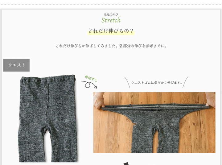 楽天市場】エコシルクウールスパッツ : シルクふぁみりぃ 楽天市場店