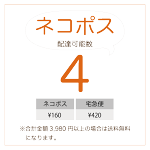 絹100%UVカットロングスリーブ