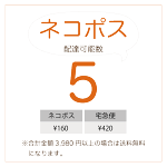 マリーコットンシルク腹巻