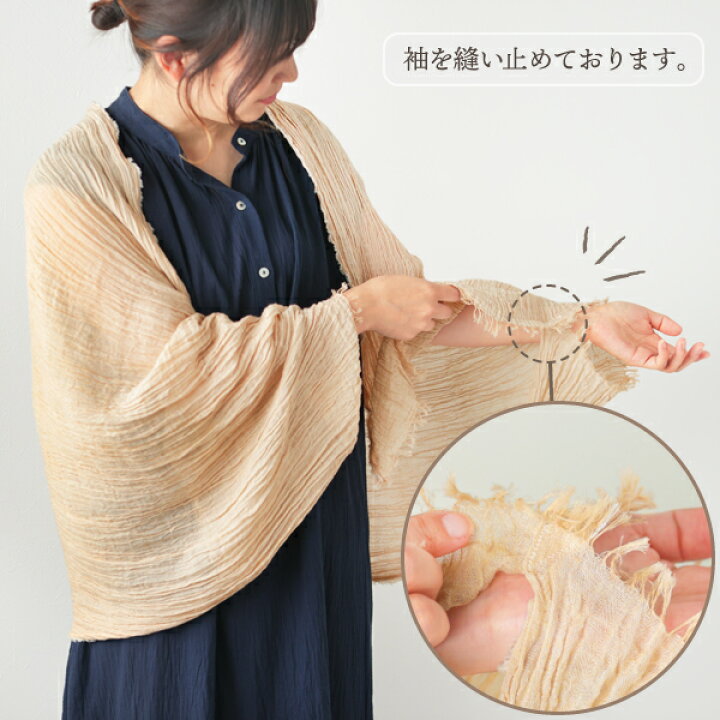 楽天市場】数量限定 ヘンプコットンシルクUVカット2WAYストール  