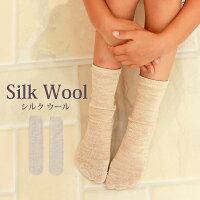 冷えとりベビー用品 自然派育児 Room 欲しい に出会える 冷えとりベビー用品 自然派育児 Room 欲しい に出会える