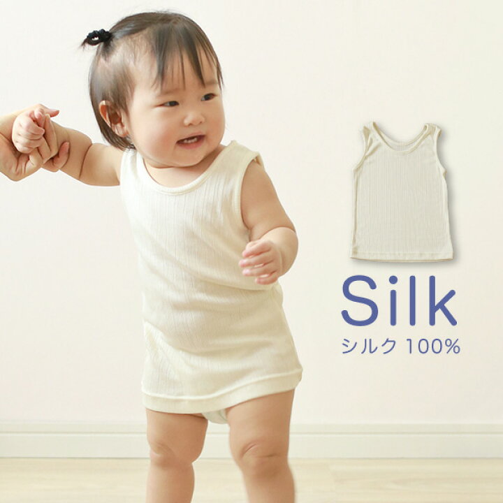 楽天市場 マーガレット キッズ タンクトップ シルクふぁみりぃ 楽天市場店 楽天市場 マーガレット キッズ タンクトップ シルクふぁみりぃ 楽天市場店