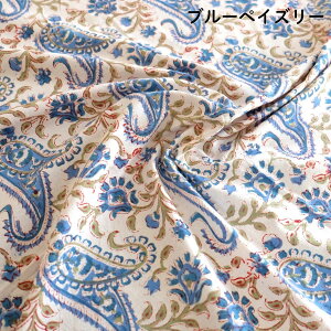 yyVX[p[SALEz}`NX Ch ubNvg u[yCY[/CO[150x230cm  킢 ԕ e[uNX \t@Jo[ VOxbhJo[ GVJ