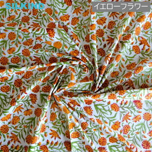 }`NX Ch ubNvg sNvg/CgsNt[/IWt[/CG[t[150x230cm  킢 ԕ e[uNX \t@Jo[ VO