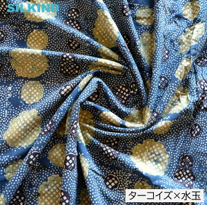 n Ch ubNvg AWbN110cm×1mP t@ubN z f NX ؂蔄z |  킢 GVJ nhCh ChG AWAG `H| g
