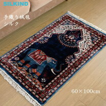 楽天市場】トルコ 絨毯（素材（生地・毛糸）シルク）（インテリア 