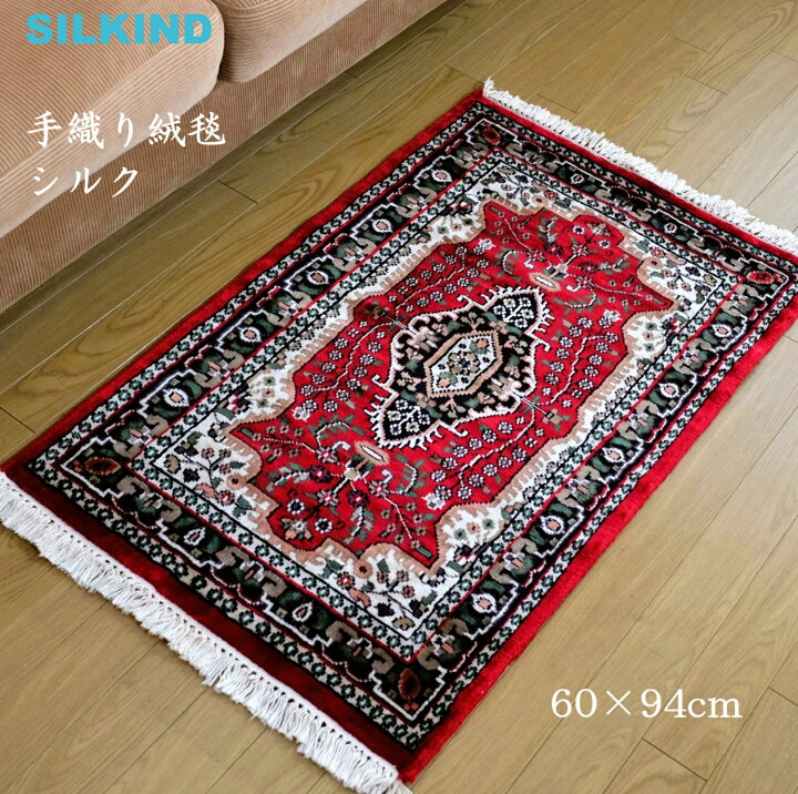 楽天市場】手織り絨毯 インド シルク 赤・メダリオン60x94cm 暖かい 