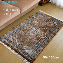 楽天市場】トルコ 絨毯（素材（生地・毛糸）シルク）（インテリア
