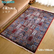楽天市場】インド ラグ（素材（生地・毛糸）シルク）の通販