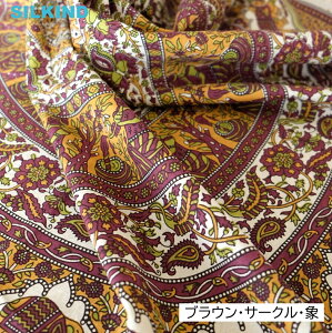 }`NX Ch ubNvg uE/bh/O[ET[NE135x200cm  킢 ԕ e[uNX \t@Jo[ VOxbhJo[ GVJ nhC