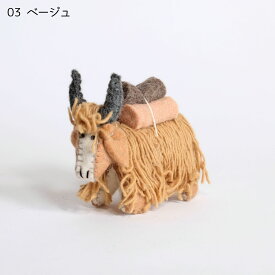 ヤク人形　ウールフェルト　Lサイズ　グレー/ブラウン/ベージュハンドメイド 手作り インド雑貨 アジア雑貨 ギフト プレゼント インド ラダック レー チベット インテリア雑貨 ぬいぐるみ 羊毛フェルト 置物 かわいい 動物 アニマル ミニチュア