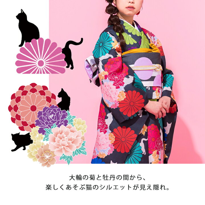 楽天市場】着物 小振袖 モダン菊と猫と牡丹 きもの 和音-WAON- 公式 