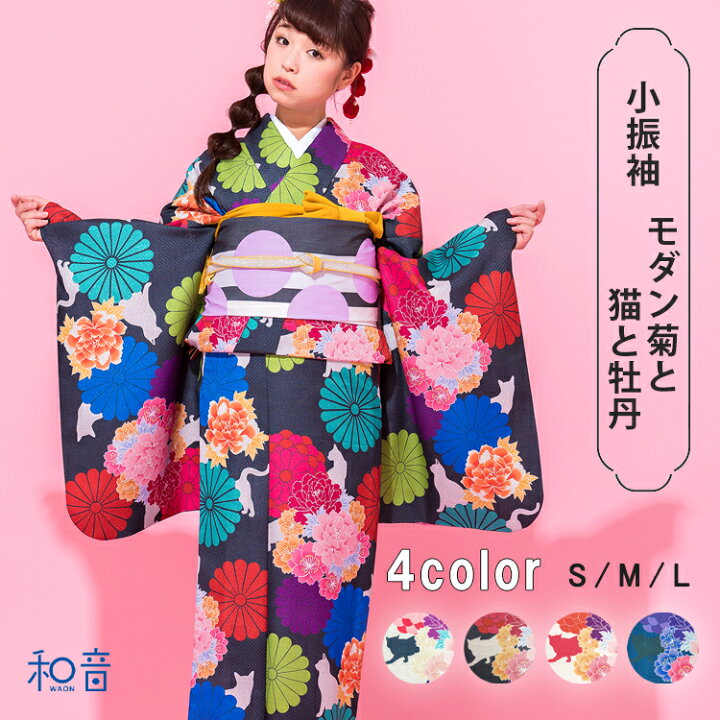 楽天市場】着物 小振袖 モダン菊と猫と牡丹 きもの 和音-WAON- 公式 