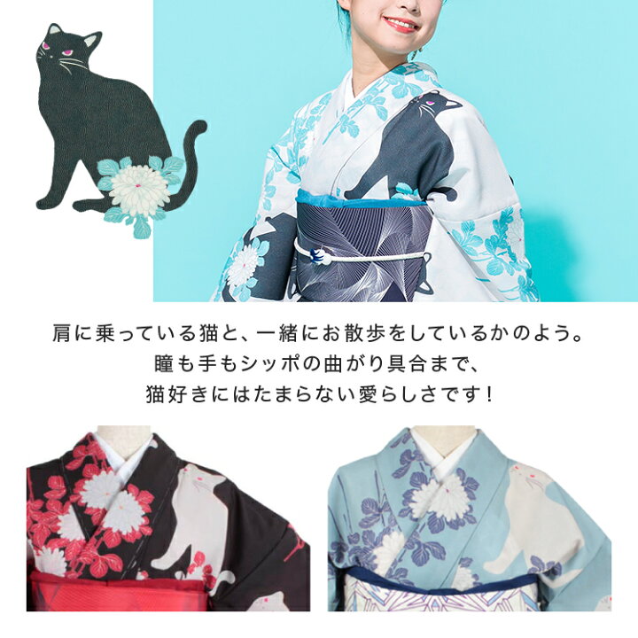 楽天市場】【受注生産】 着物 小紋 菊と猫 きもの 和音-WAON-公式 