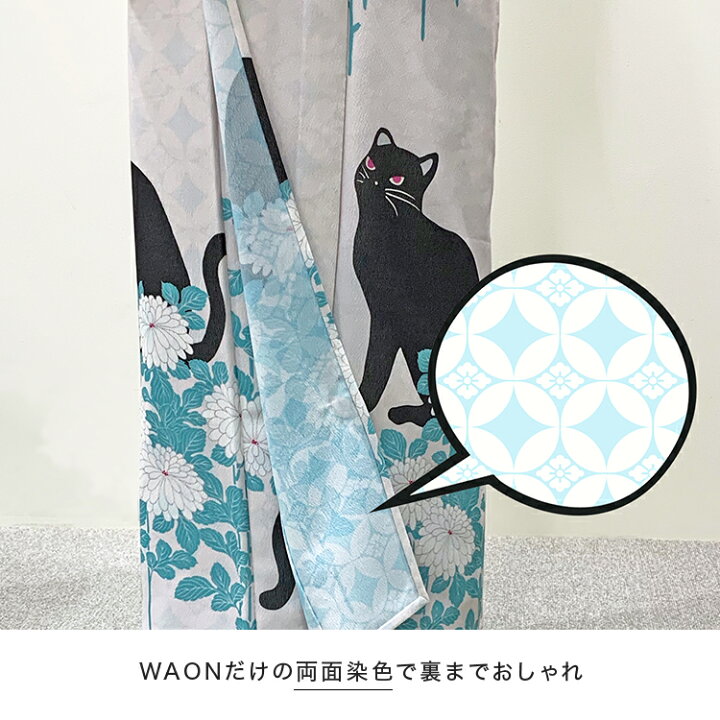 楽天市場】【受注生産】 着物 小紋 菊と猫 きもの 和音-WAON-公式 