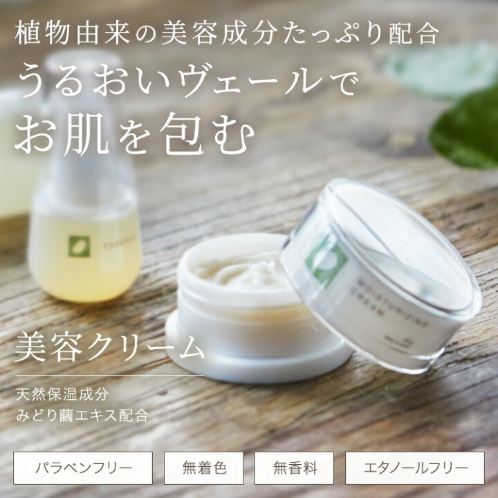 楽天市場】美容 クリーム 40g 絹生活研究所公式 | 美容クリーム シルク 