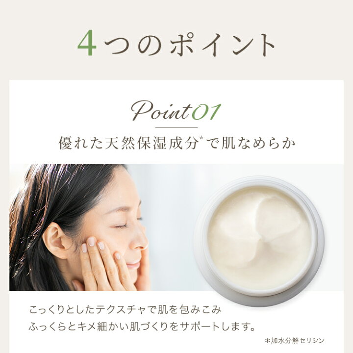 楽天市場】美容 クリーム 40g 絹生活研究所公式 | 美容クリーム シルク 