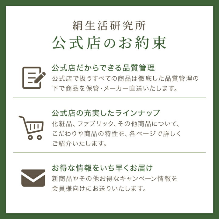 楽天市場】楽天1位 無菌生産 みどり繭 まゆ玉 ( まゆサック ) 5個 敏感 