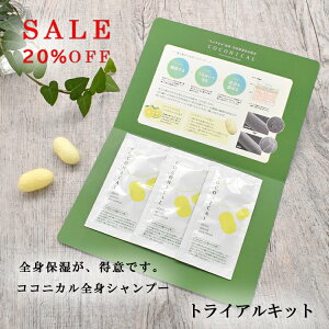 RRjJ SgVv[ gCALbg 10ml × 3  | I[KjbN {fB\[v gCA  Zbg Sg 􂦂 Vv[ {fBVv[ {fB[V