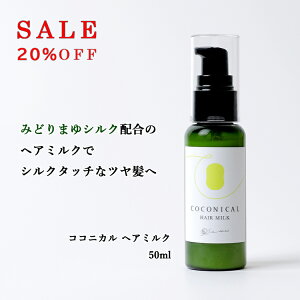 yVzRRjJ wA~N ێ Y 50ml  | wA[~N { g[gg wAPA 􂢗Ȃ 􂢗Ȃg[gg pxt[ mVR