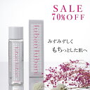 ジュバンジュバン ローション 150ml JubanJuban 公式 | シルク 無添加 オーガニック スキンローション 化粧水 ナイアシンアミド パラベンフリー スキンケア 保湿化粧水 敏感肌 保湿 乾燥肌 ニキビ アトピー 無香料 オーガニック化粧水 オーガニック化粧品 無添加化粧品