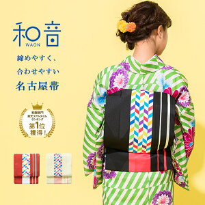 ���É��� �ȂɃJ���t����H�� ������ �a��-WAON- ���� | �������� �㐡���É��� ���� �L���m kimono ���i�� ���f�B�[�X �P�� �d���ďオ�� ���g�� ���_�� ������� �������� ��H�� �J���t�� �� 