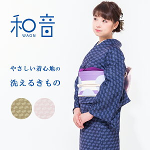 ���� ���� �t�N���E ������ �a��-WAON- ���� | �������� �L���m kimono ���i�� S M L �􂦂钅�� �􂦂� �|���G�X�e�� ���f�B�[�X �v���^���� �P�� �d���ďオ�� ���g�� ���_�� ����q�� ������ ��