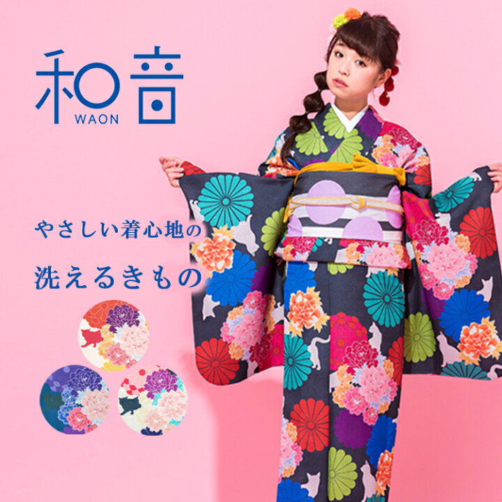 楽天市場】着物 小振袖 モダン菊と猫と牡丹 きもの 和音-WAON- 公式 