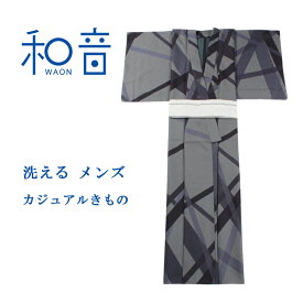 メンズ 着物 クロスライン きもの 和音-WAON- 公式 | 送料無料 男物 きもの キモノ kimono 普段着 S M L 洗える着物 プレタ着物 単衣 仕立て上がり レトロ モダン おしゃれ お洒落着 シンプル カジュアル