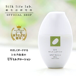 UV ~N[V 30ml SPF27 PA+++  | Ă [V uv~N uv[V Ђ₯ǂ VN ϕi mP~J Y pxt[ I[KjbN Ă~ 