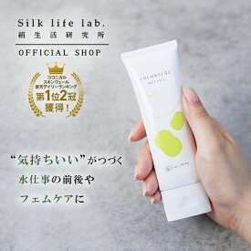ココニカル スキンヴェール 絹生活研究所 公式 | 水仕事 ハンドクリーム 無添加 敏感肌 パラベンフリー シルク べたつかない ベタつかない 保湿クリーム フェムケア グッズ フェムテック デリケートゾーン ケア 顔 全身 乾燥肌 ハンドケア クリーム スキンケア 保湿 化粧品