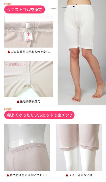 楽天市場】【シルク100％】シルク5分丈パンツ S/M/L/LL【シルク100 